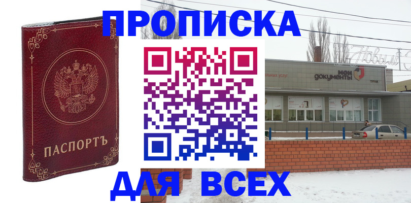 форма 3 в Черепаново